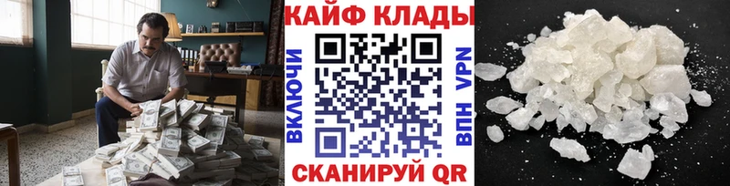Названия наркотиков Светлоград Alpha-PVP  АМФЕТАМИН  Кокаин  Меф  ГАШИШ  Бошки Шишки 