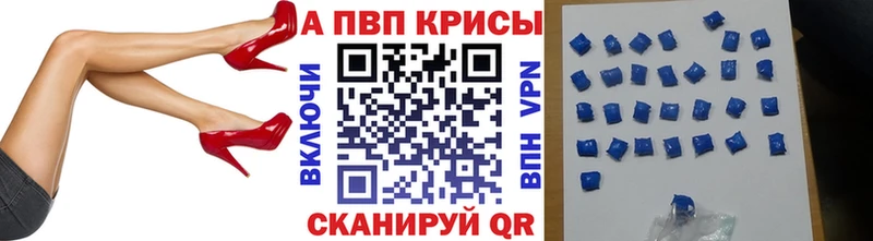 APVP мука  Светлоград 
