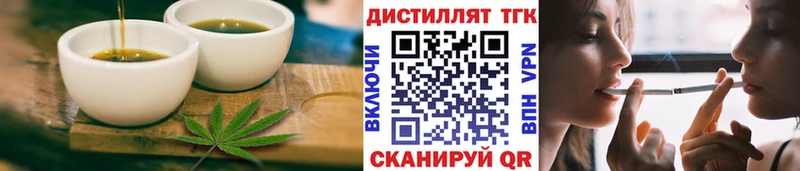 Cannafood марихуана  Светлоград 