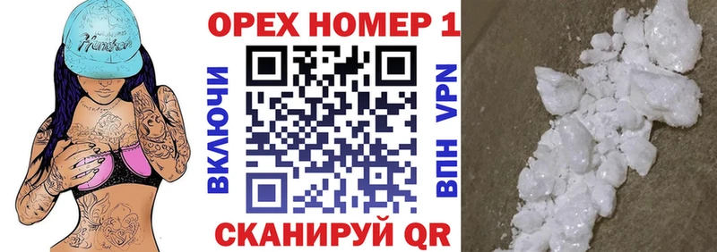 Cocaine Колумбийский  Светлоград 