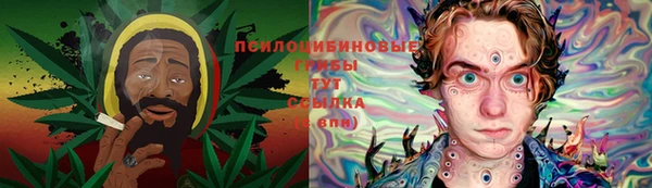 каннабис Армянск