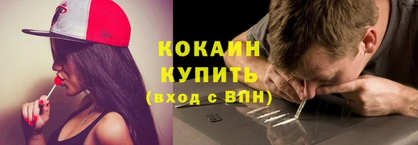 каннабис Армянск