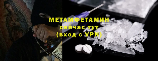 COCAINE Ветлуга
