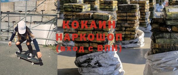 каннабис Армянск