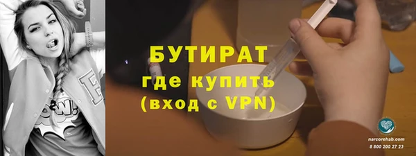 а пвп мука Аркадак