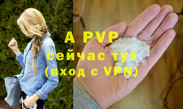 бутират Приозерск