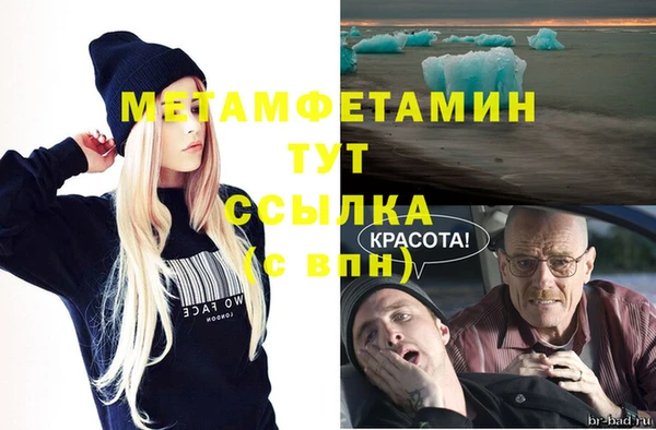 а пвп мука Аркадак