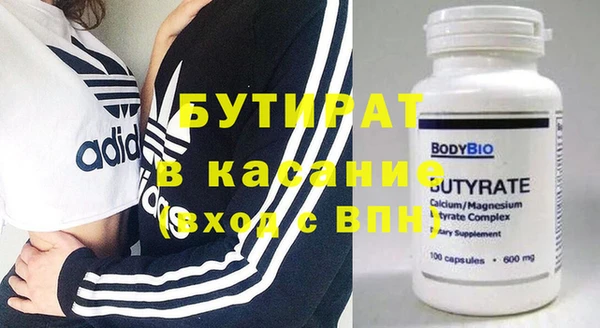 а пвп мука Аркадак