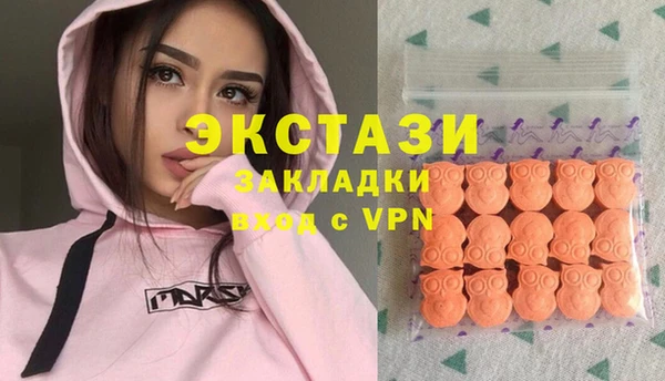 бутират Приозерск