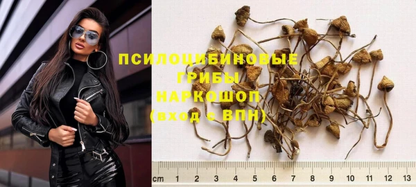 амфетамин Пролетарск
