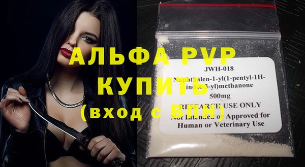 a pvp Протвино