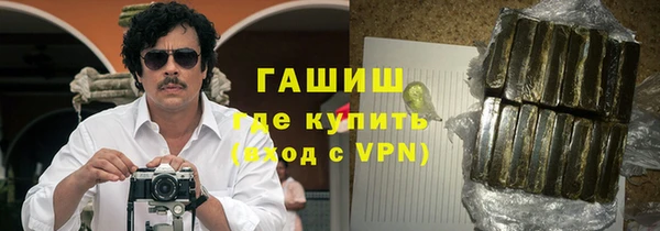 амфетамин Пролетарск