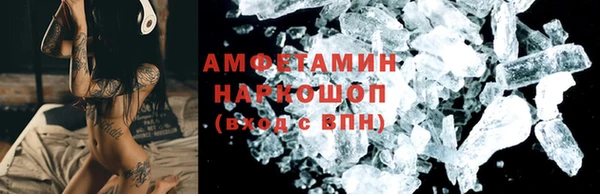 COCAINE Ветлуга