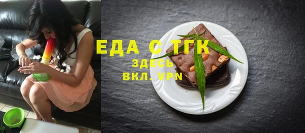 а пвп мука Аркадак