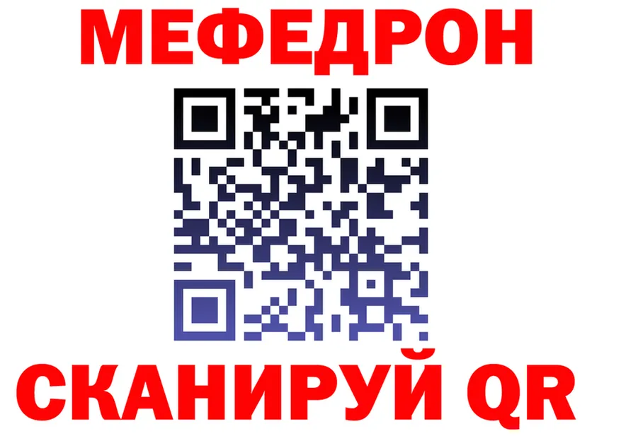 АМФ 98% зеркало площадка мега Светлоград