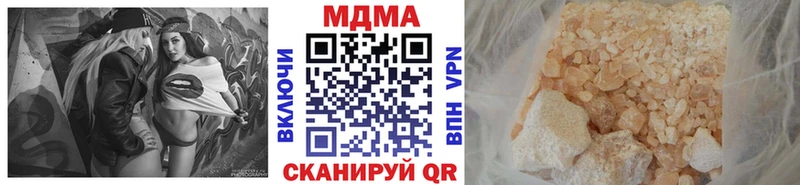 MDMA VHQ  Светлоград 