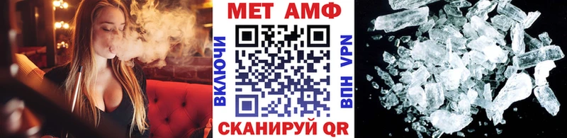 МЕТАМФЕТАМИН витя  МЕГА   Светлоград 